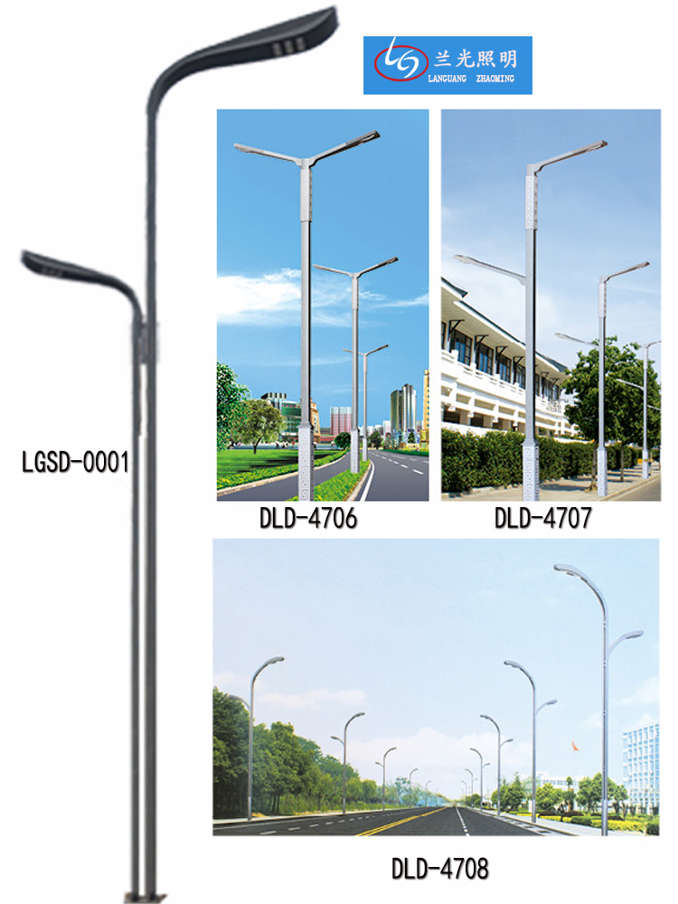 市電道路路燈廠家