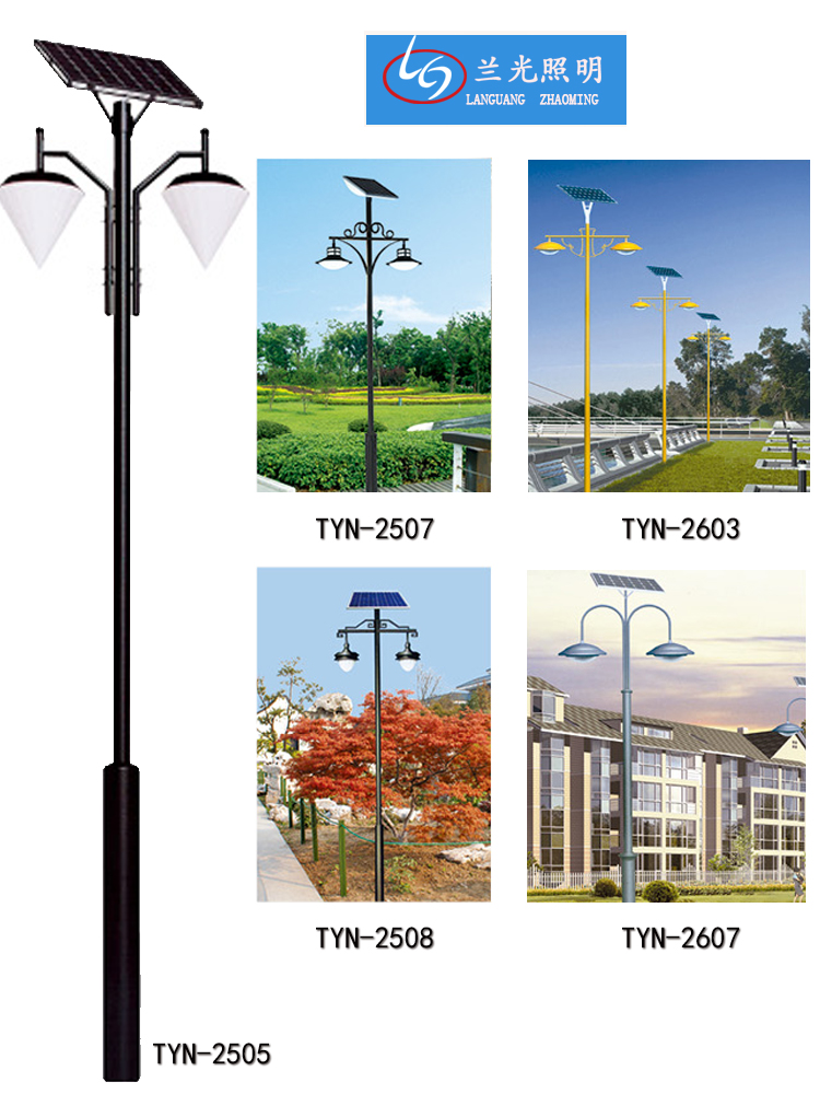 小區(qū)太陽(yáng)能庭院燈廠家